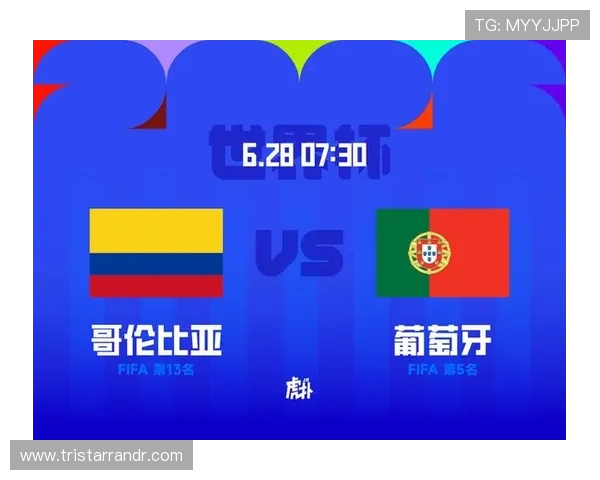 中国球迷如何看待世界杯哥伦比亚与葡萄牙的激烈对决与赛况解读